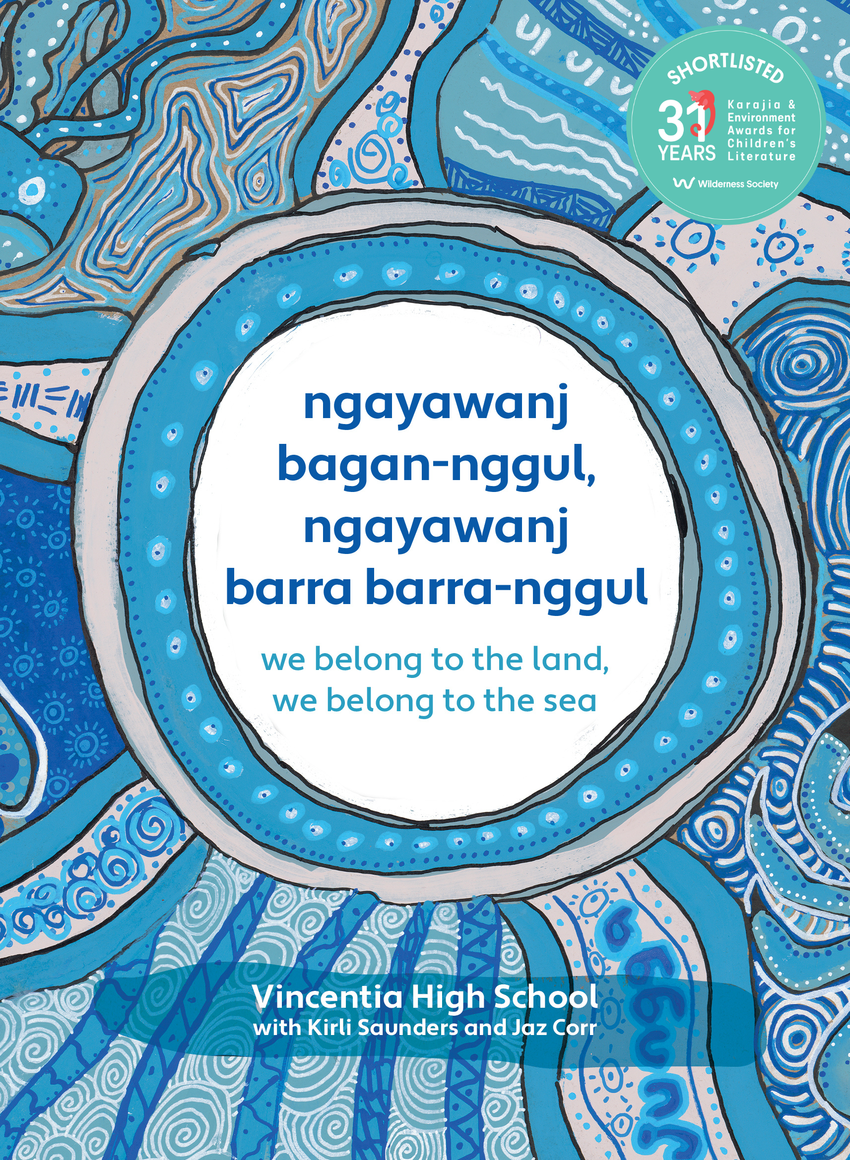 ngayawanj bagan-nggul, ngayawanj barra barra-nggul:  we belong to the land, We belong to the sea